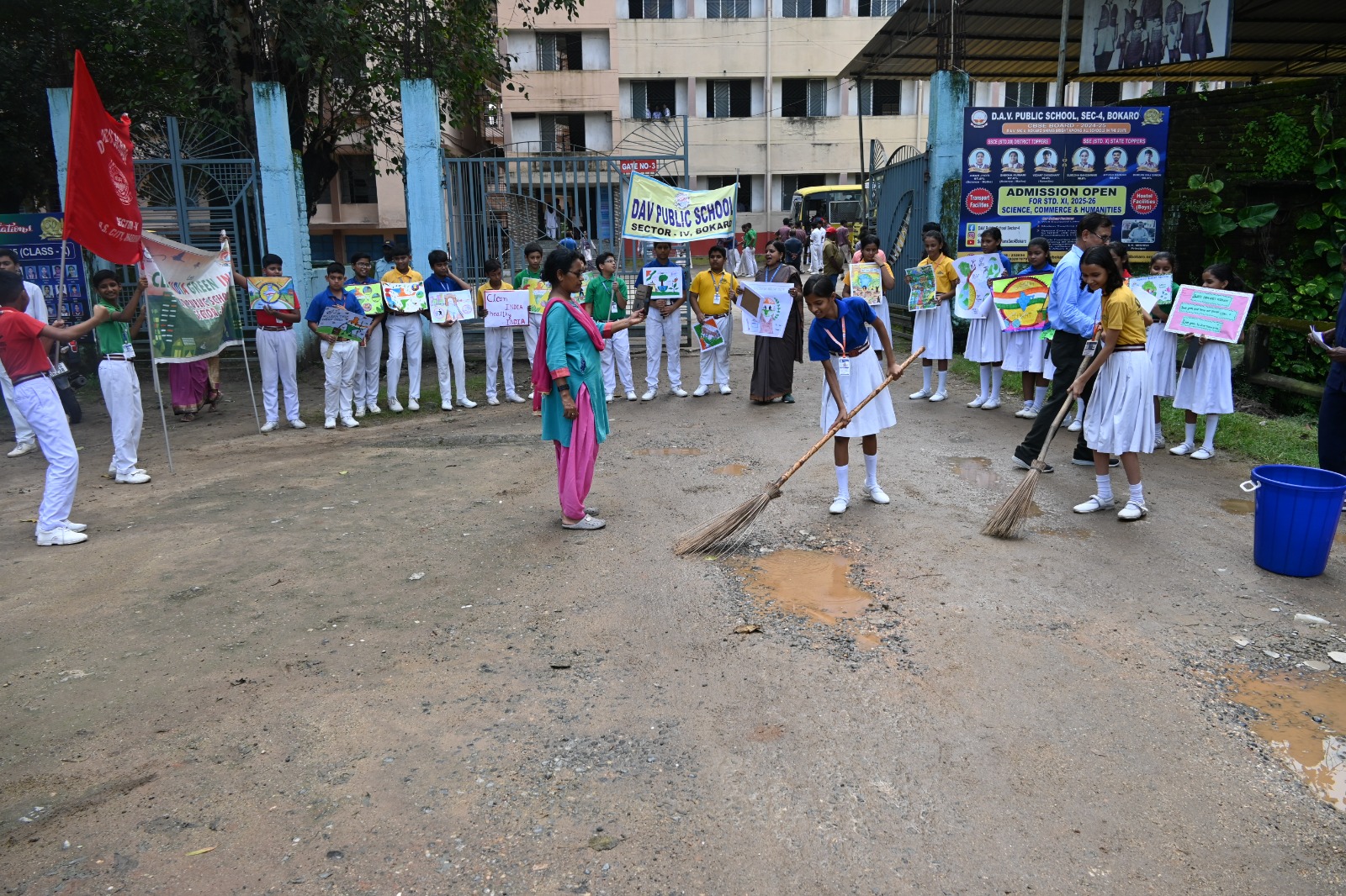 School Event